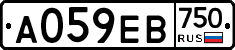 А059ЕВ750 - 