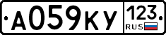 А059КУ123 - 