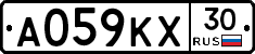А059КХ30 - 