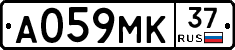 А059МК37 - 