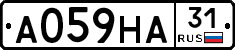 А059НА31 - 