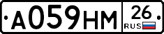 А059НМ26 - 
