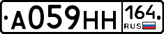 А059НН164 - 