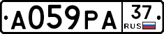 А059РА37 - 