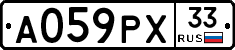 А059РХ33 - 