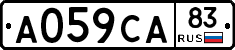 А059СА83 - 