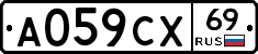 А059СХ69 - 