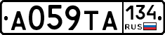 А059ТА134 - 