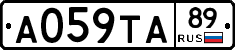 А059ТА89 - 