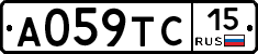 А059ТС15 - 