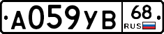 А059УВ68 - 