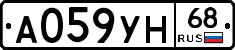 А059УН68 - 