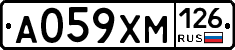 А059ХМ126 - 