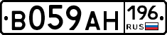 В059АН196 - 