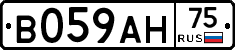 В059АН75 - 