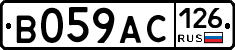 В059АС126 - 