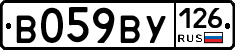 В059ВУ126 - 
