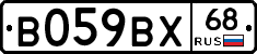 В059ВХ68 - 