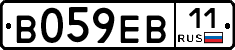 В059ЕВ11 - 