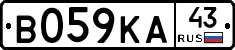 В059КА43 - 