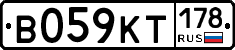 В059КТ178 - 