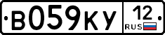 В059КУ12 - 