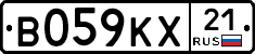 В059КХ21 - 
