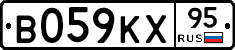 В059КХ95 - 