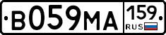 В059МА159 - 