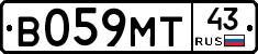 В059МТ43 - 