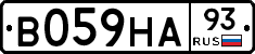 В059НА93 - 