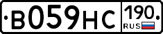 В059НС190 - 