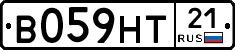 В059НТ21 - 