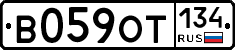 В059ОТ134 - 