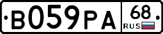 В059РА68 - 