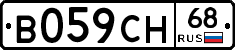 В059СН68 - 