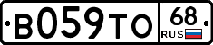 В059ТО68 - 
