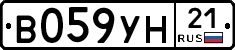 В059УН21 - 