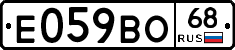 Е059ВО68 - 