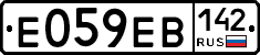 Е059ЕВ142 - 