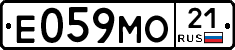 Е059МО21 - 