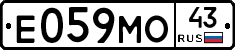 Е059МО43 - 