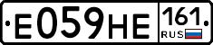 Е059НЕ161 - 