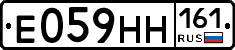 Е059НН161 - 