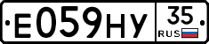 Е059НУ35 - 