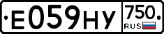 Е059НУ750 - 