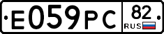 Е059РС82 - 