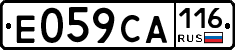 Е059СА116 - 