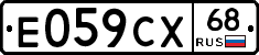 Е059СХ68 - 