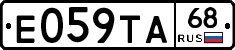 Е059ТА68 - 